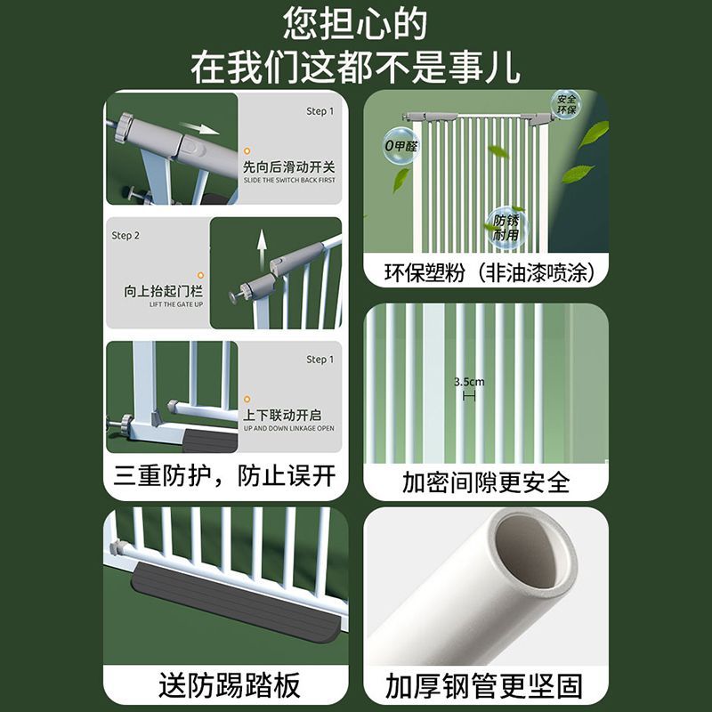 速发防猫门栏栅栏狗围栏猫栅栏隔离门猫笼家用室内拦猫神器猫围栏