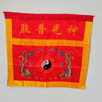 速发道法法坛光家用品 神道普照桌围1米桌布道士自然法宗坛