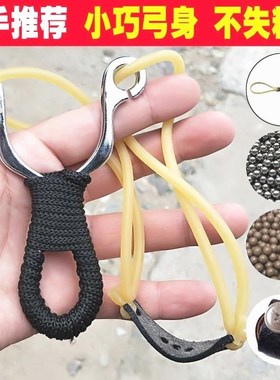 速发皮筋传筋杆枪枪统1745圆皮拉高精度精准强力高压器打弹工