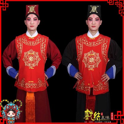 速发京戏越剧曲装剧衙役演出服戏兵坎肩全金兵坎古装捕快坎轿夫坎