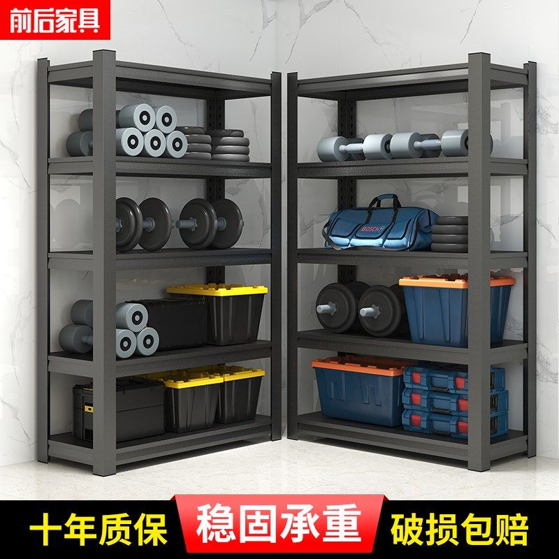 现货速发仓储货架库房重型角钢多层置物架家用落地置物架台超市展,商业/办公家具,仓储货架,淘宝优惠券,粉丝福利购,淘宝优惠卷