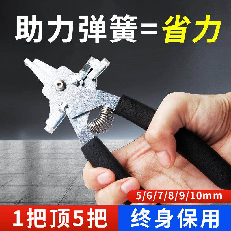 速发背板槽开口钳封边条钳子封边带开口钳背板全屋家具木工安装工