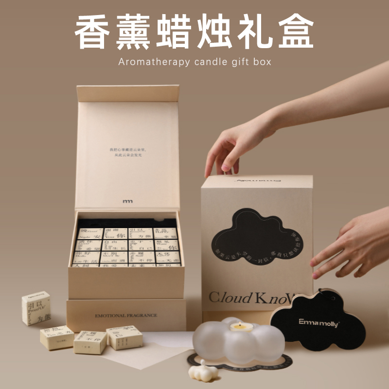 速发生日礼物送生实用送给闺蜜的惊喜朋友高级感香薰礼盒套装