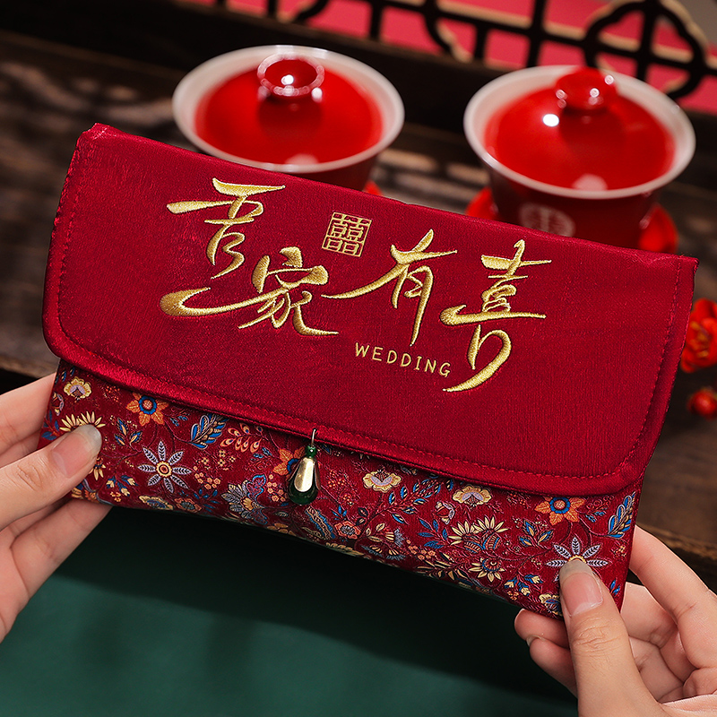 速发里挑一红包结婚敬茶改口费一对婚礼随礼元大号布艺