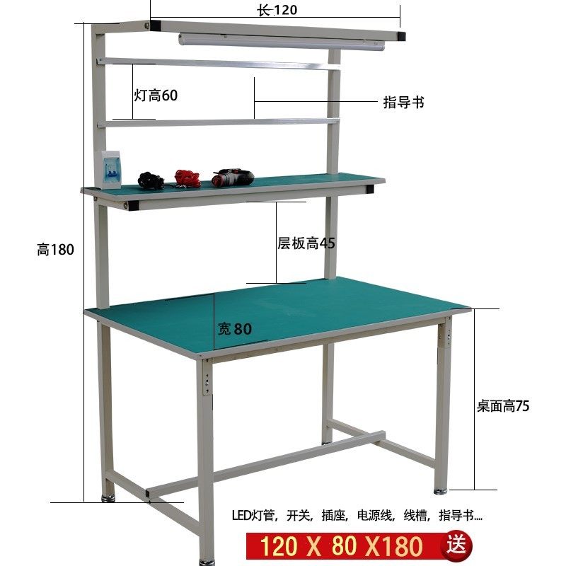 现货速发新品防静a作台带灯工厂装配台重型打包桌子生产线流,商业/办公家具,线棒货架/工作台,淘宝优惠券,粉丝福利购,淘宝优惠卷