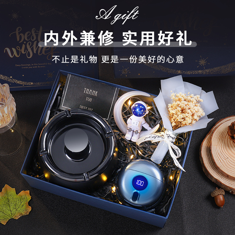 速发生日礼物送男朋友男生款的实用惊喜父亲节送给爸爸老公男士剃