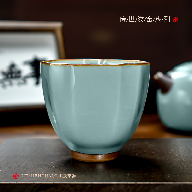 速发汝窑茶杯单杯主人杯开片可养功夫茶具茶杯子品茗杯大小号茶碗