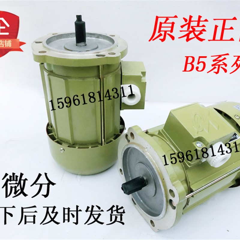 现货速发南微 YS7122 三相异步电动机 YS8026 YS64 YS714 YS7124