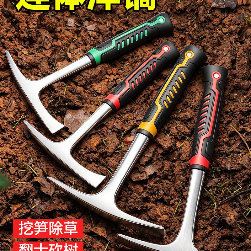 速发多功能镐户外劈柴挖笋十字家用镐横头竖头一体镐刨土砍树家用