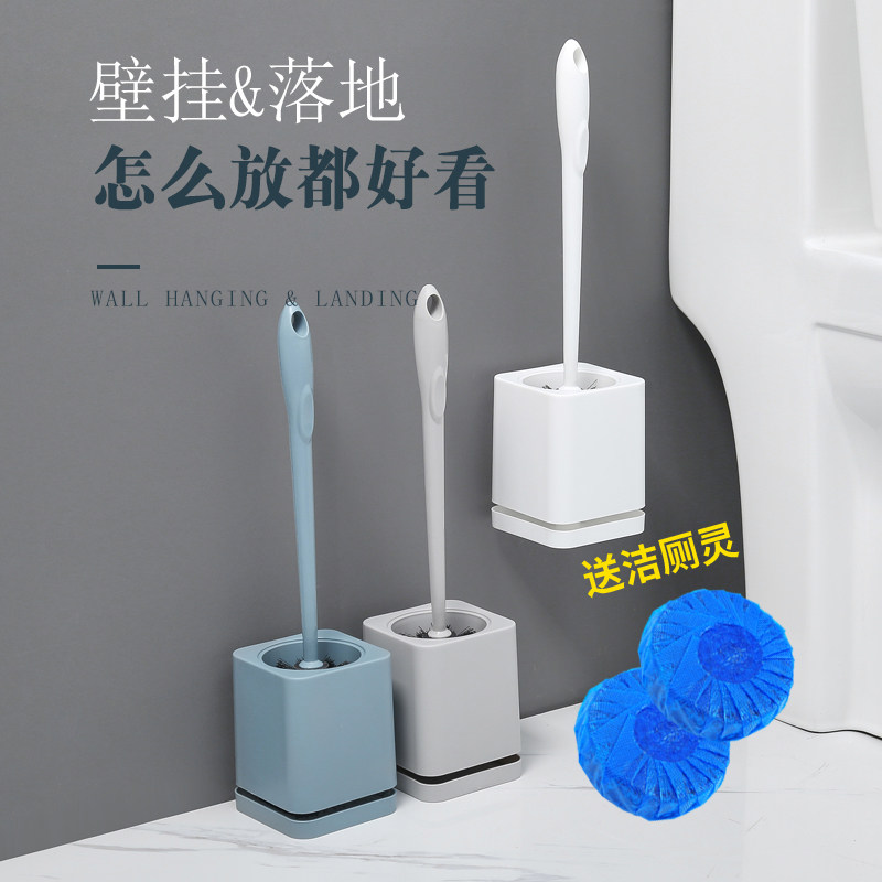 速发马桶刷家用间生卫长柄无死角厕打清洁刷子免所孔挂墙式带底座