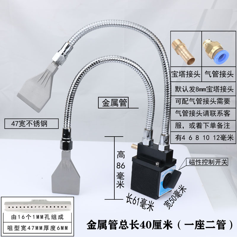 速发爆品促品开关强磁座不锈钢40厘米长金属软管吹风喷嘴耐高温风
