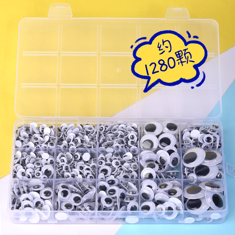 速发儿童手工彩色眼睛工纸幼儿园美活区域材料动物黑白贴动眼珠小