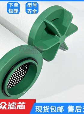 速发干燥机管道滤芯L620/V2 L6/0/OAV2 L620/V2 L620ACS2V2