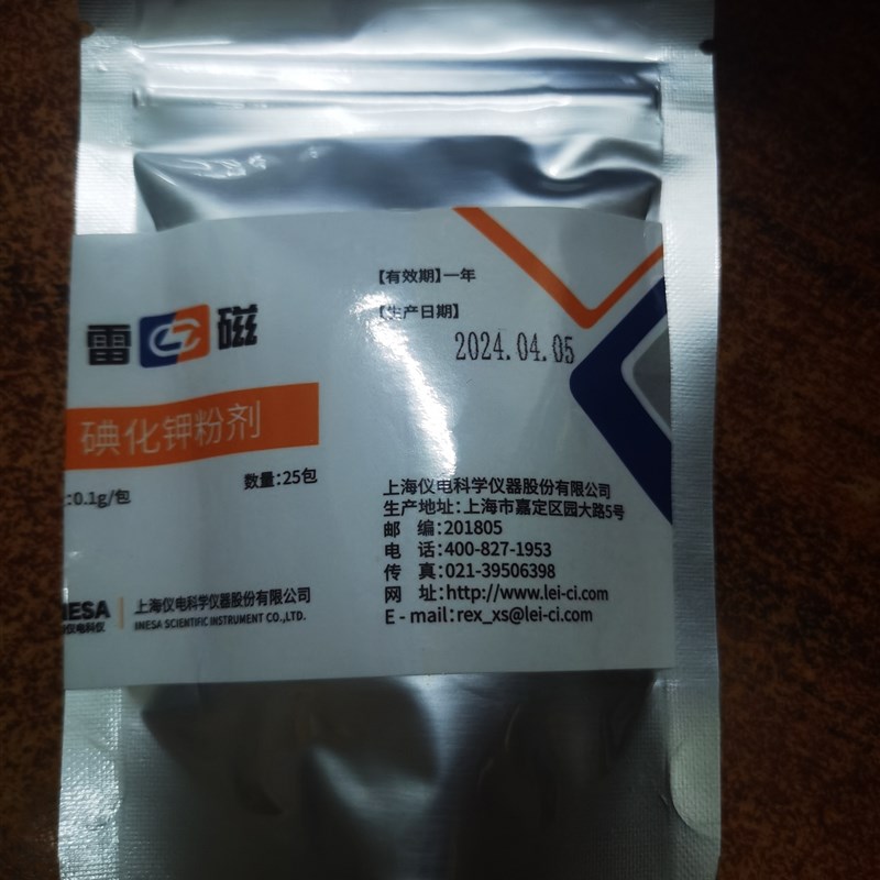 速发雷磁 化钾粉剂   碘  25包      上海雷磁    实验室仪器耗材