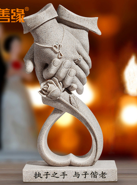 速发  送朋友闺蜜结婚礼物送父件老婆纪念创母婚房婚庆摆意