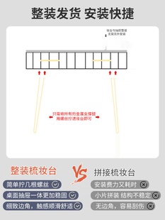 轻奢梳妆台卧室现代简约2022年新款 化妆台化妆柜小型网红化妆桌