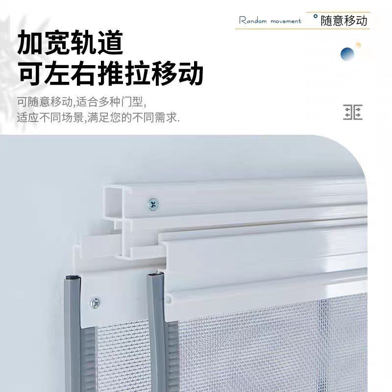 可折叠磁吸空调门帘推拉平移透明pvc自吸门帘挡S风移动滑动隔断帘