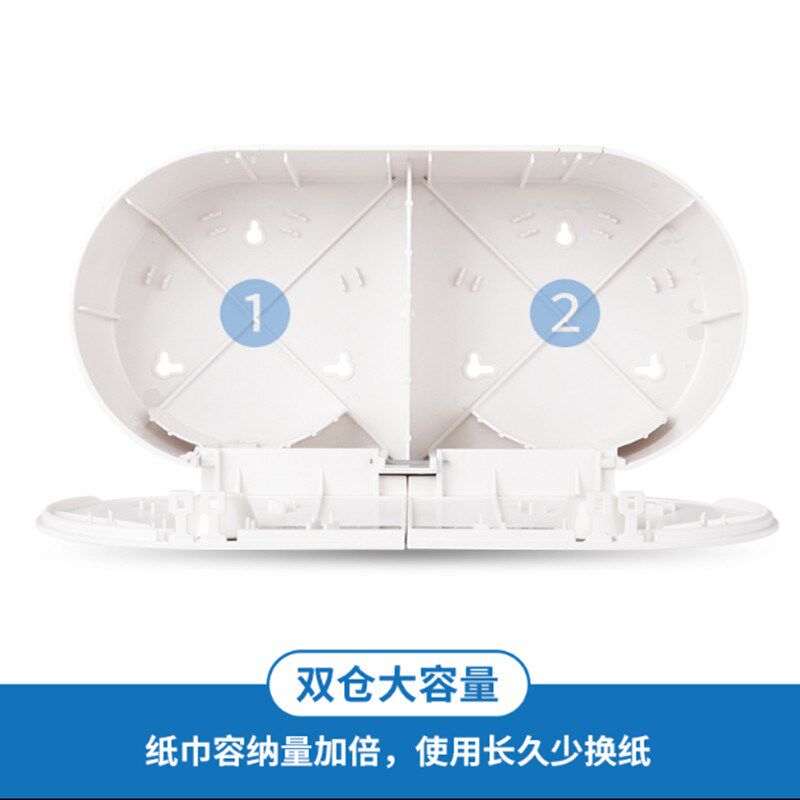 中间抽双卷中g心抽纸巾盒卫生间带托架一次一张免打孔卷纸抽纸盒