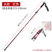 登山杖铝合金折叠超轻超短伸缩户外手扙徒步爬山拐W棍行山杖5节