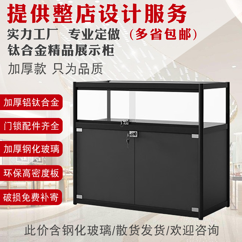 精品柜台 珠宝展柜 玻璃柜首饰 玻璃E货架 手机柜 饰品柜台 展示