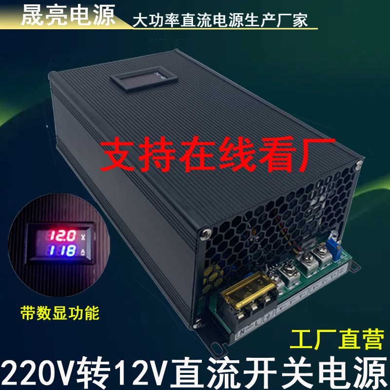 12V15V18V24Vm1200W30V36V48V60V80V恒压恒流电压电流可调开关电