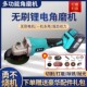 无刷电动角磨机便携式 大功率抛光磨光 锂电打磨切割机小型充O电式