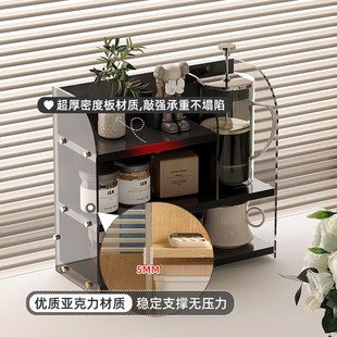 杯架高级感轻奢茶道亚克力桌面餐边柜高颜L值双层杯子收纳置物架