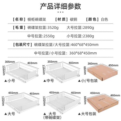 抽拉折叠收纳筐厨房用品调料瓶罐B置物架灶台下抽屉式储物篮橱柜