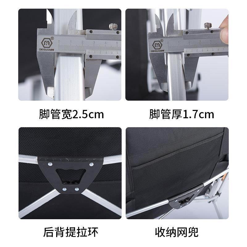 户外便携折叠椅四挡可q调节椅子露营靠背午休凳子铝合金野营沙滩