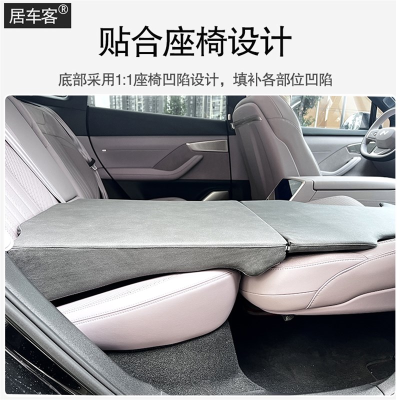 适用乐道L60h非充气前后排车载旅行海绵床垫自驾游午睡汽车内睡觉