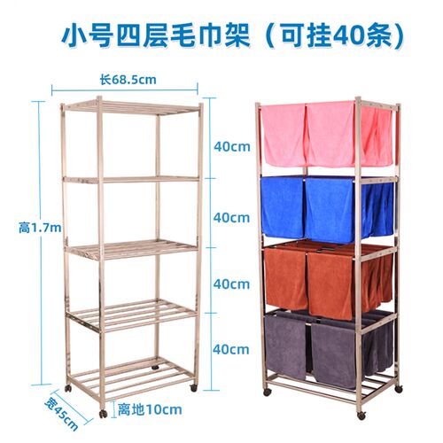 移动毛巾架美发店专用不锈钢落地式发廊美容O院洗车理髲店晾晒架