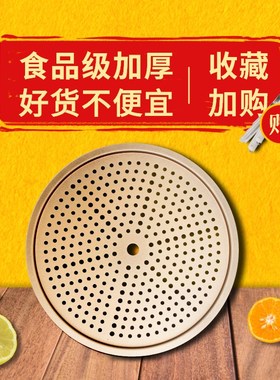 304不锈钢不沾蒸格蒸盘蒸架x蒸屉包子篦不粘加厚圆形黄色金色蒸片