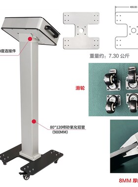 10寸悬臂移动操作台立式粗边触摸屏控制箱1O0寸触摸屏安装盒支架