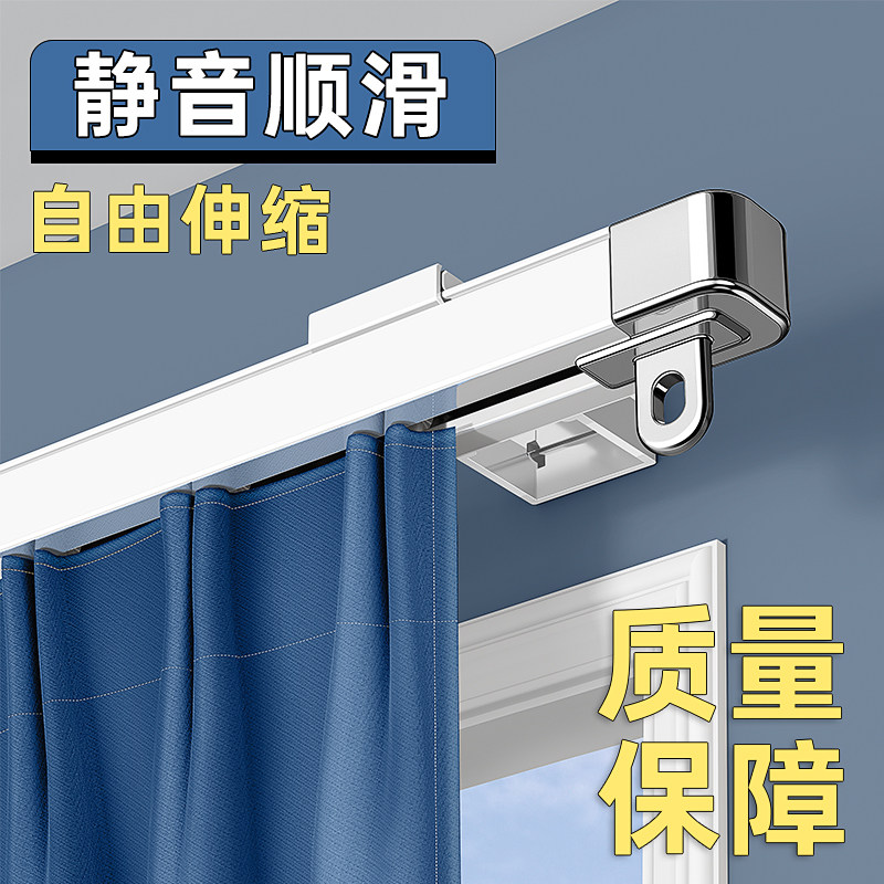 伸缩滑轨窗帘f轨道阳台穿帘床帘遮阳帘挂钩帘纱帘路轨滑轮滑道拉
