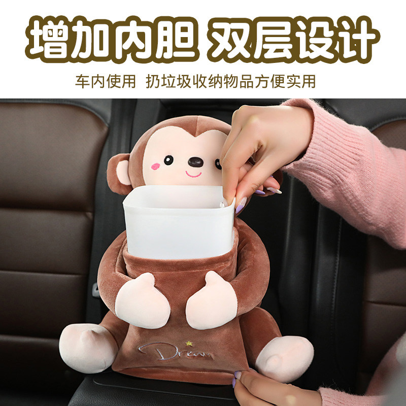 车载垃圾桶前排挂式收纳桶创意可爱车用垃圾袋后排汽W车内用置物,汽车用品/电子/清洗/改装,车载垃圾桶/袋,淘宝优惠券,粉丝福利购,淘宝优惠卷