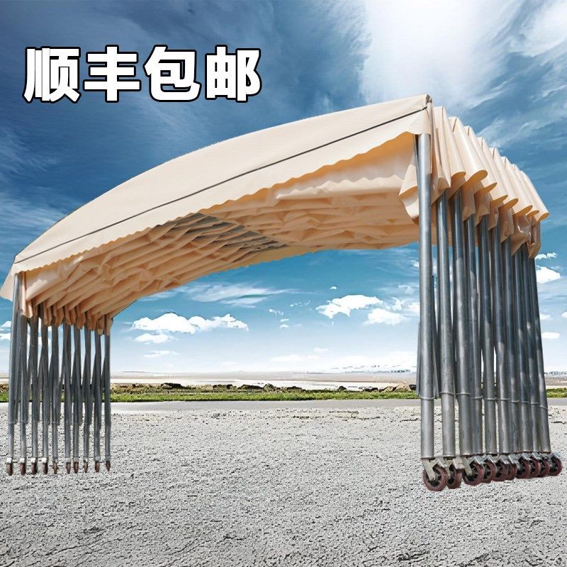 移动推拉雨棚帐篷伸缩户外收缩式活动遮阳用O布摆摊伞可折叠停车