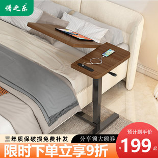 实木床边桌笔记本电脑可移动升降懒人家用边桌折叠U小桌子写字书