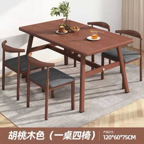 快餐桌椅组合简约小户型4人6人家用长方形吃饭桌奶茶X店饭店餐桌