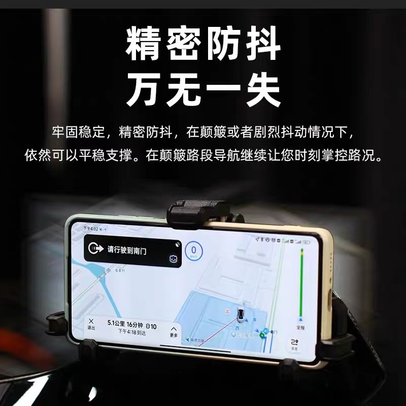 九号中置手机架Y形中q置追途减震9号电动车外送支架导航支架专用