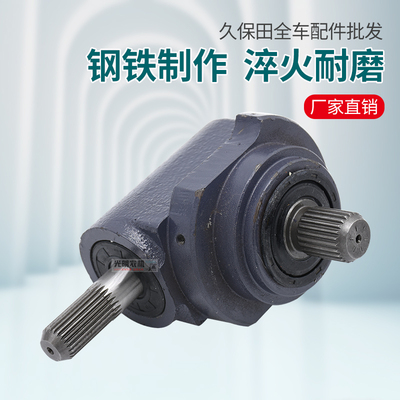 久保田688 988收割机配t件758二次竖绞龙锥形齿轮轴箱壳体总成改