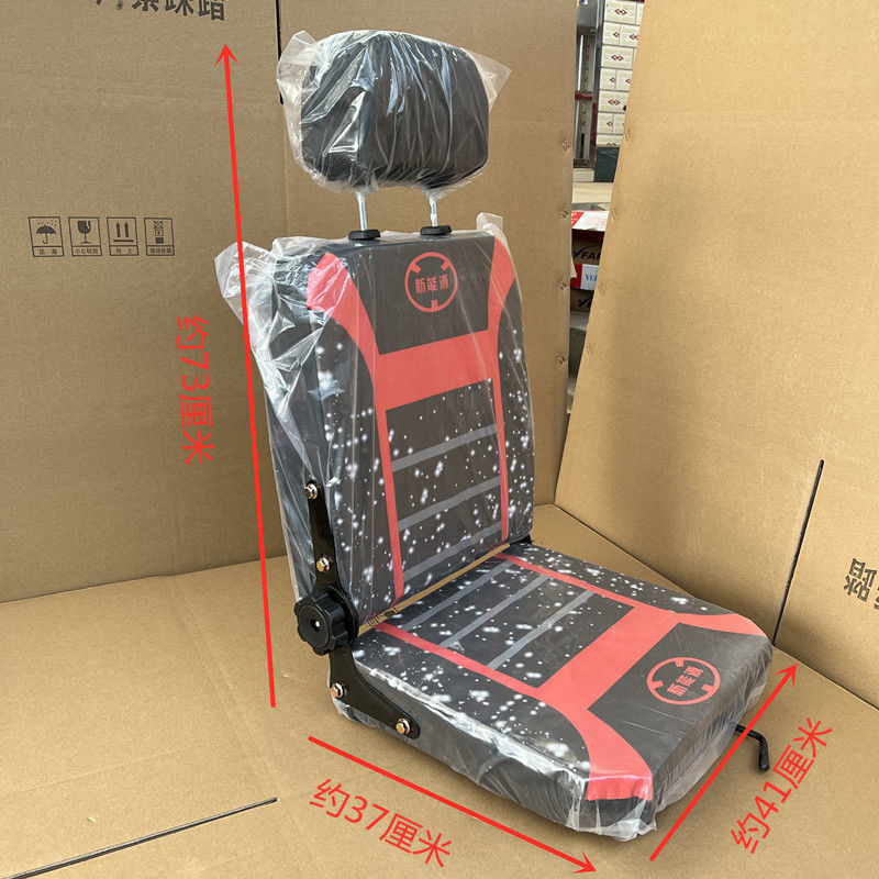 电动三轮车座椅单人电动车车座全封闭四轮车前排S座椅总成坐垫加