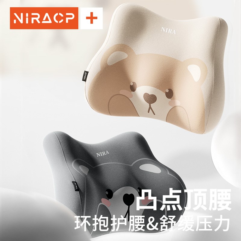 靠背办公室专用腰部工位支撑腰托座D椅腰枕护腰久坐神器靠枕腰靠