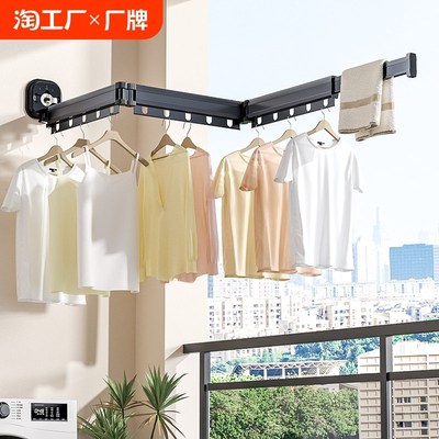 吸盘折叠晾衣架阳台o室内家用宿舍免打孔隐形伸缩晾衣杆飘窗晒衣