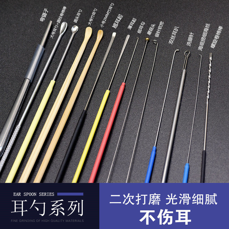 采耳工具套装专业充电采耳灯x打耳朵毛毛挖耳勺洁耳掏耳朵工具套