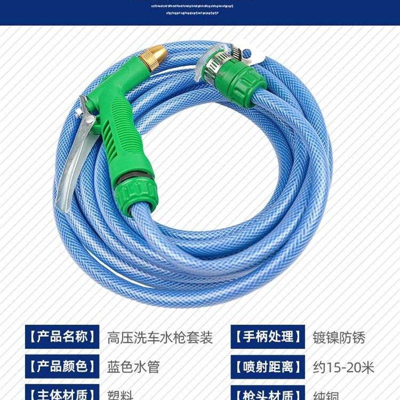 水管水枪洗车神器l软管浇花工具汽车用品刷车喷头防冻家用高压水,鲜花速递/花卉仿真/绿植园艺,月季/蔷薇/玫瑰,淘宝优惠券,粉丝福利购,淘宝优惠卷