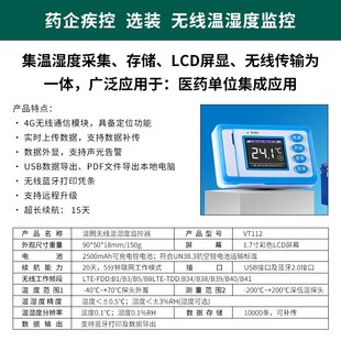 9L医用冷链保i温箱冷藏箱便携式药品医疗转运箱疫苗生物运输箱保