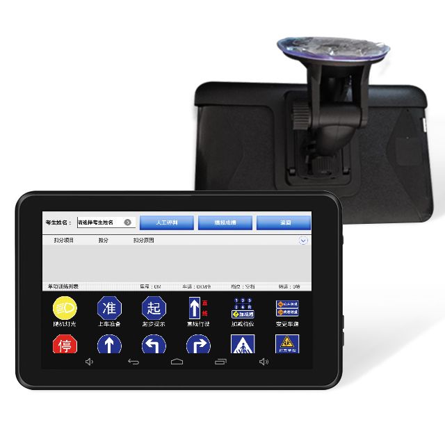 好教练科二科三免破线大小车驾培练 模拟器 多伦科目三.电子路考