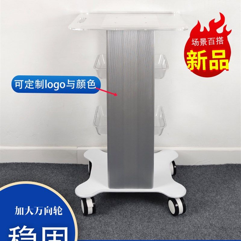 美容仪器推车亚i克力美容院工具车小气泡支架底座医美口扫推车,商业/办公家具,工具车,淘宝优惠券,粉丝福利购,淘宝优惠卷