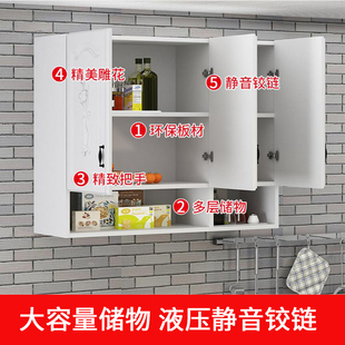 挂柜.阳台置物 厨房吊柜墙壁柜墙上储物柜卫生间小壁柜橱柜挂墙式