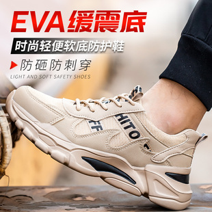 男款 劳保鞋 钢头轻便防臭防砸防刺A穿春秋休闲工地老保钢板工地工